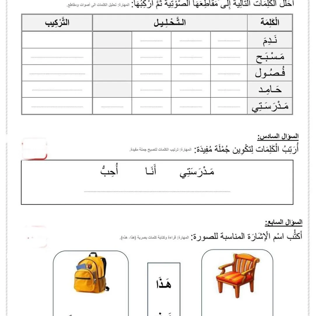 Hotel Fndqjardnzawfkmfwrt à La Mecque 0*,  Arabie saoudite